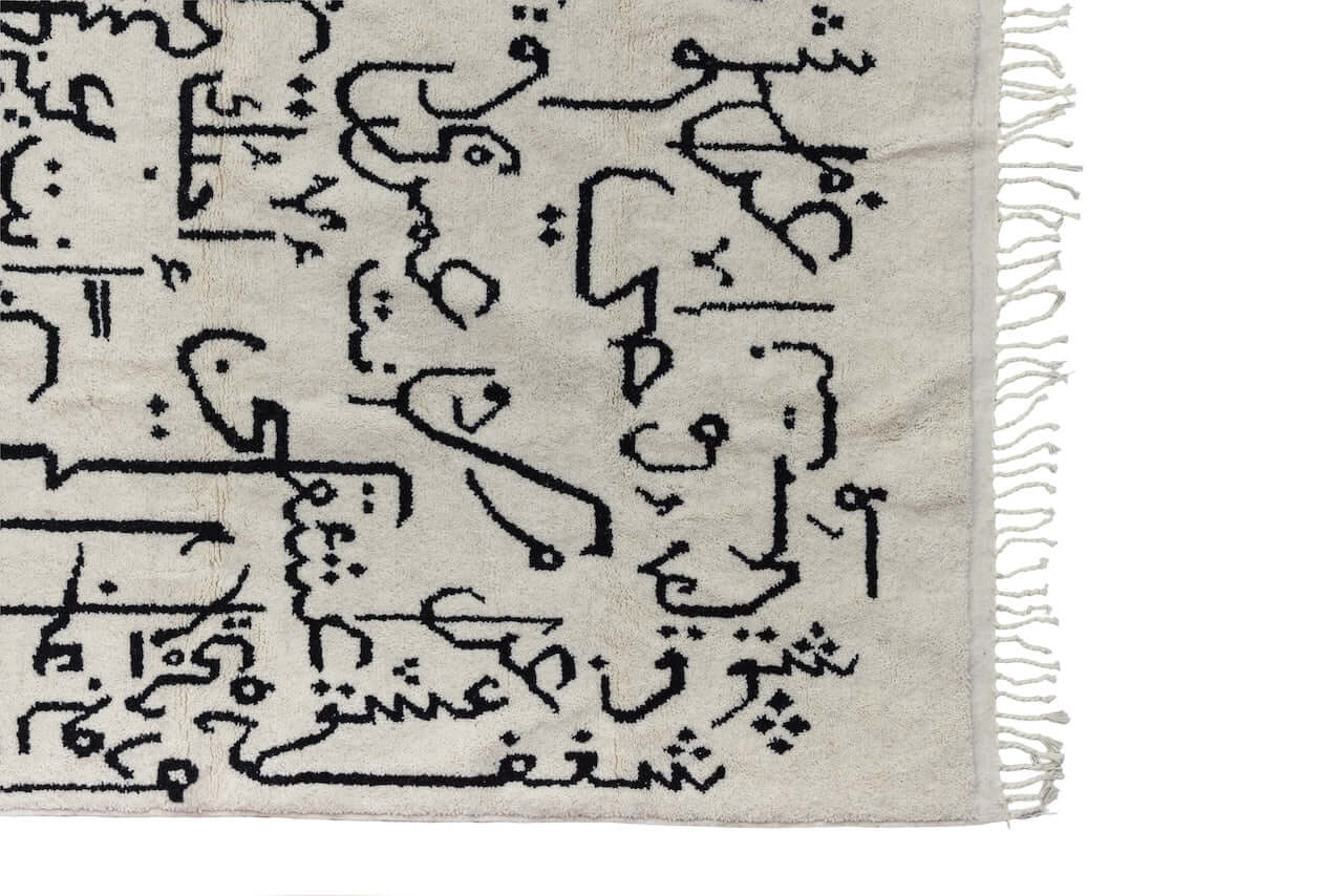 Love Carpet by Moe Khadra with Calligraphic Design featuring black Arabic calligraphy on ivory background.