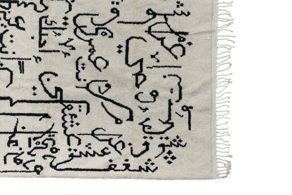 Love Carpet by Moe Khadra with Calligraphic Design featuring black Arabic calligraphy on ivory background.
