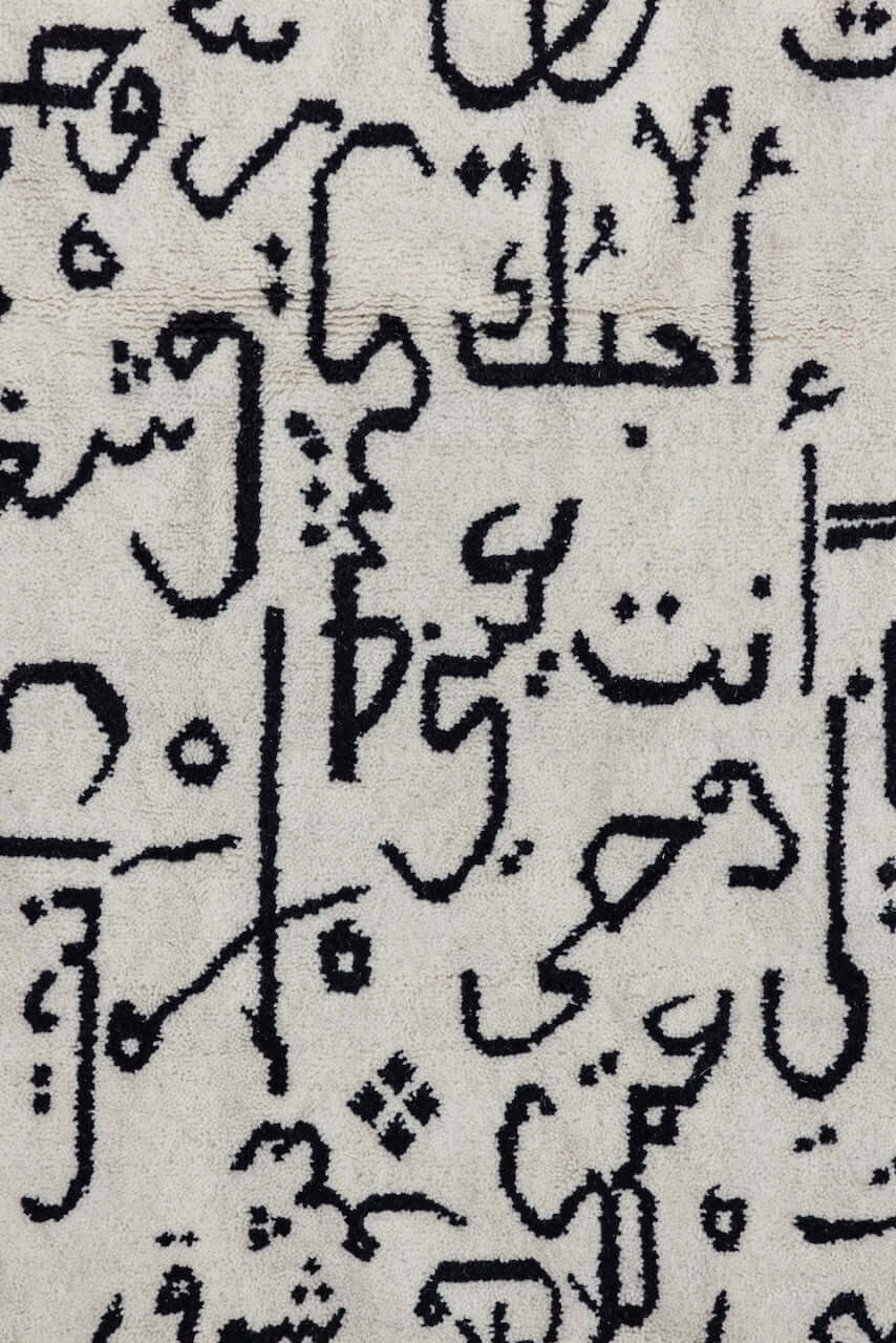 Love Carpet by Moe Khadra with Calligraphic Design featuring black Arabic calligraphy on ivory background.