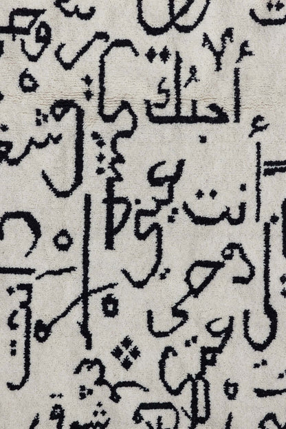Love Carpet by Moe Khadra with Calligraphic Design featuring black Arabic calligraphy on ivory background.